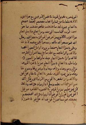 futmak.com - الفتوحات المكية - الصفحة 5562 - من السفر 18 من مخطوطة قونية