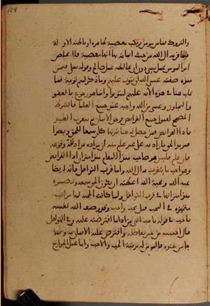 futmak.com - Meccan Revelations - page 5580 - from Volume 18 from Konya manuscript