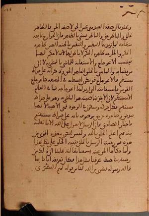 futmak.com - الفتوحات المكية - الصفحة 5596 - من السفر 18 من مخطوطة قونية
