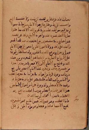 futmak.com - الفتوحات المكية - الصفحة 5637 - من السفر  من مخطوطة قونية