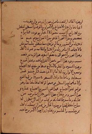 futmak.com - Meccan Revelations - page 5652 - from Volume 19 from Konya manuscript