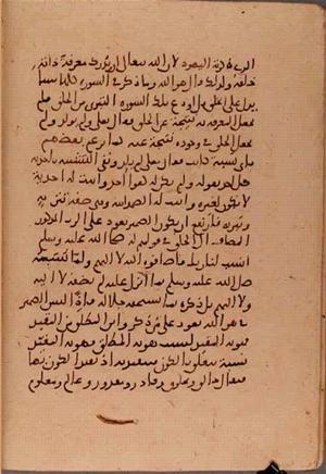 futmak.com - Meccan Revelations - page 5665 - from Volume 19 from Konya manuscript