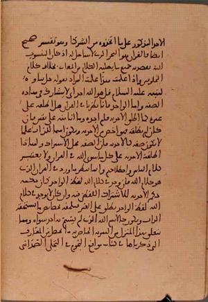futmak.com - Meccan Revelations - page 5671 - from Volume 19 from Konya manuscript