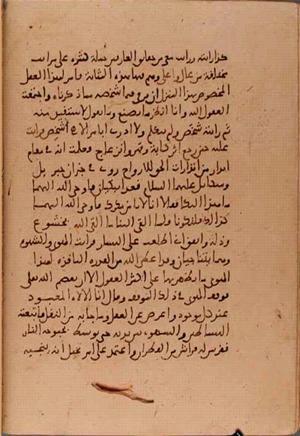futmak.com - Meccan Revelations - page 5679 - from Volume 19 from Konya manuscript