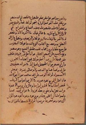 futmak.com - Meccan Revelations - page 5697 - from Volume 19 from Konya manuscript