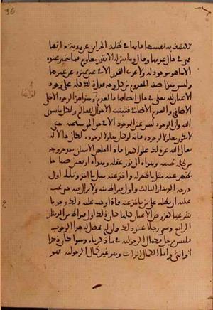 futmak.com - Meccan Revelations - page 5698 - from Volume 19 from Konya manuscript