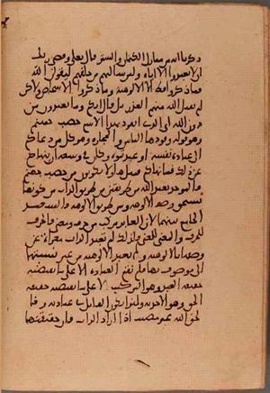 futmak.com - Meccan Revelations - page 5711 - from Volume 19 from Konya manuscript