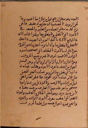 futmak.com - Meccan Revelations - page 5712 - from Volume 19 from Konya manuscript