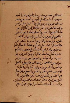 futmak.com - Meccan Revelations - page 5714 - from Volume 19 from Konya manuscript