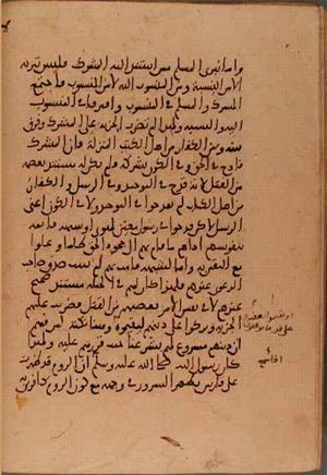 futmak.com - Meccan Revelations - page 5715 - from Volume 19 from Konya manuscript