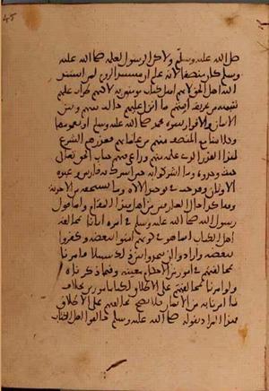 futmak.com - Meccan Revelations - page 5716 - from Volume 19 from Konya manuscript