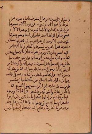 futmak.com - Meccan Revelations - page 5717 - from Volume 19 from Konya manuscript