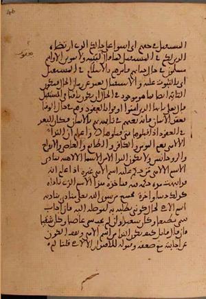 futmak.com - Meccan Revelations - page 5718 - from Volume 19 from Konya manuscript