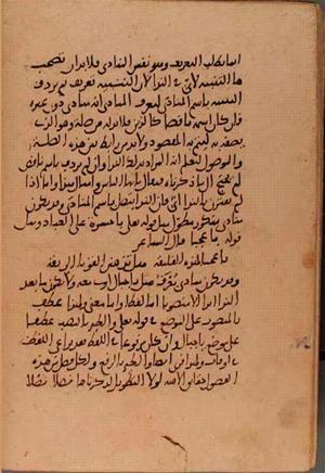 futmak.com - Meccan Revelations - page 5721 - from Volume 19 from Konya manuscript