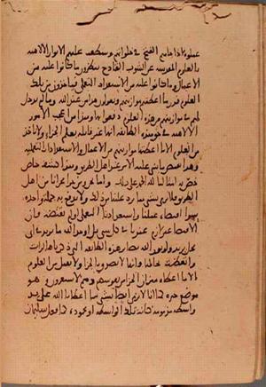 futmak.com - Meccan Revelations - page 5747 - from Volume 19 from Konya manuscript