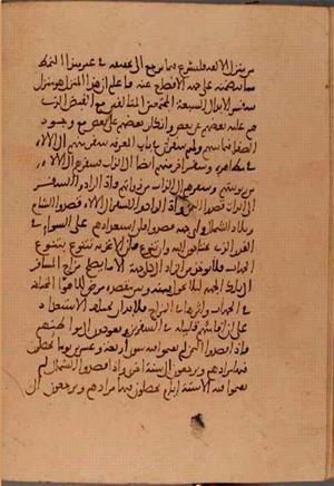 futmak.com - Meccan Revelations - page 5765 - from Volume 19 from Konya manuscript