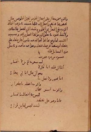 futmak.com - Meccan Revelations - page 5777 - from Volume 19 from Konya manuscript