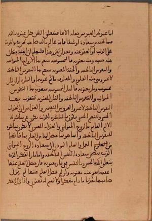 futmak.com - Meccan Revelations - page 5799 - from Volume 19 from Konya manuscript