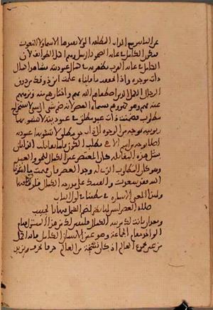 futmak.com - Meccan Revelations - page 5809 - from Volume 19 from Konya manuscript