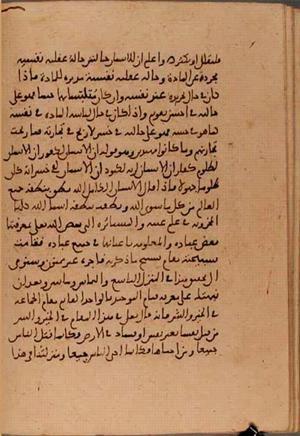 futmak.com - Meccan Revelations - page 5811 - from Volume 19 from Konya manuscript