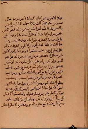 futmak.com - Meccan Revelations - page 5813 - from Volume 19 from Konya manuscript
