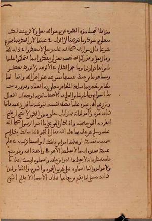 futmak.com - Meccan Revelations - page 5823 - from Volume 19 from Konya manuscript