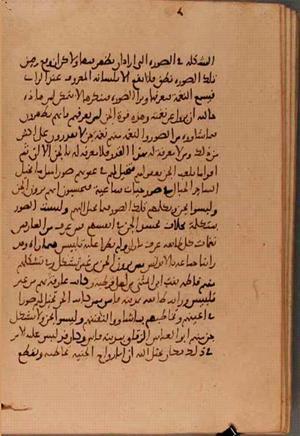 futmak.com - Meccan Revelations - page 5833 - from Volume 19 from Konya manuscript