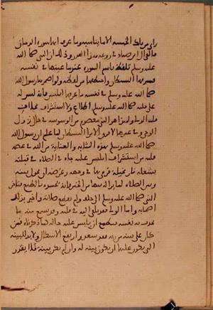futmak.com - Meccan Revelations - page 5841 - from Volume 19 from Konya manuscript