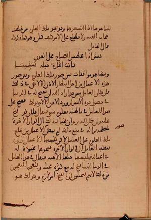 futmak.com - Meccan Revelations - page 5851 - from Volume 19 from Konya manuscript
