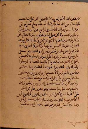 futmak.com - Meccan Revelations - page 5854 - from Volume 19 from Konya manuscript