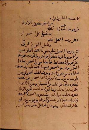 futmak.com - Meccan Revelations - page 5856 - from Volume 19 from Konya manuscript