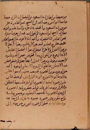 futmak.com - Meccan Revelations - page 5857 - from Volume 19 from Konya manuscript