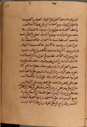 futmak.com - Meccan Revelations - page 5864 - from Volume 19 from Konya manuscript