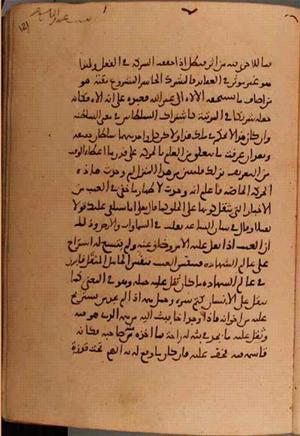 futmak.com - Meccan Revelations - page 5868 - from Volume 19 from Konya manuscript