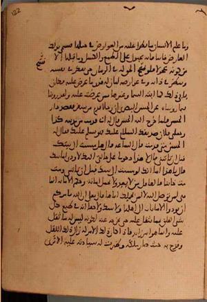 futmak.com - Meccan Revelations - page 5870 - from Volume 19 from Konya manuscript