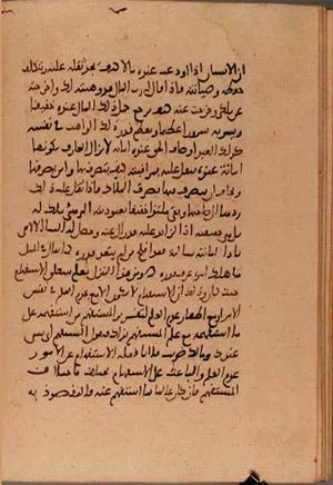 futmak.com - Meccan Revelations - page 5871 - from Volume 19 from Konya manuscript