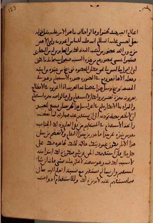 futmak.com - Meccan Revelations - page 5872 - from Volume 19 from Konya manuscript