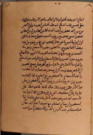 futmak.com - Meccan Revelations - page 5872 - from Volume 19 from Konya manuscript