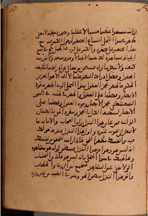 futmak.com - Meccan Revelations - page 5880 - from Volume 19 from Konya manuscript