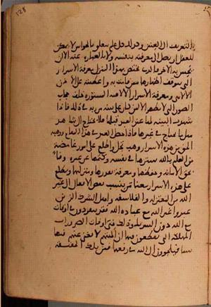 futmak.com - Meccan Revelations - page 5882 - from Volume 19 from Konya manuscript