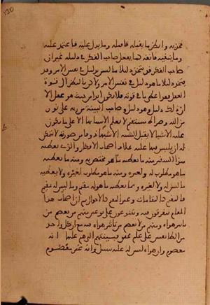 futmak.com - Meccan Revelations - page 5886 - from Volume 19 from Konya manuscript