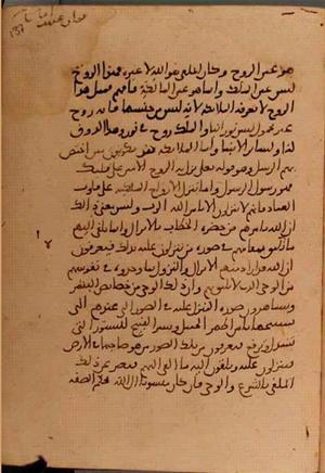 futmak.com - Meccan Revelations - page 5900 - from Volume 19 from Konya manuscript