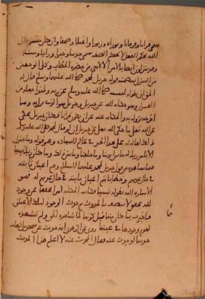 futmak.com - Meccan Revelations - page 5901 - from Volume 19 from Konya manuscript