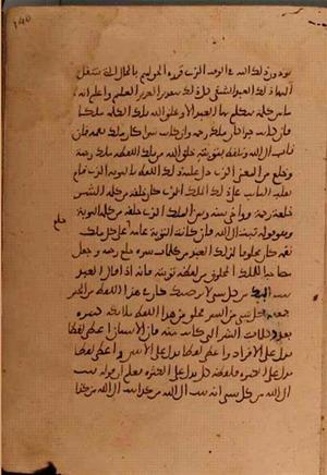 futmak.com - Meccan Revelations - page 5906 - from Volume 19 from Konya manuscript