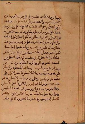 futmak.com - Meccan Revelations - page 5917 - from Volume 19 from Konya manuscript