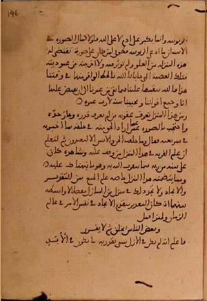 futmak.com - Meccan Revelations - page 5918 - from Volume 19 from Konya manuscript