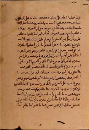 futmak.com - Meccan Revelations - page 5922 - from Volume 19 from Konya manuscript
