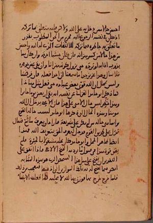 futmak.com - Meccan Revelations - page 5937 - from Volume 20 from Konya manuscript