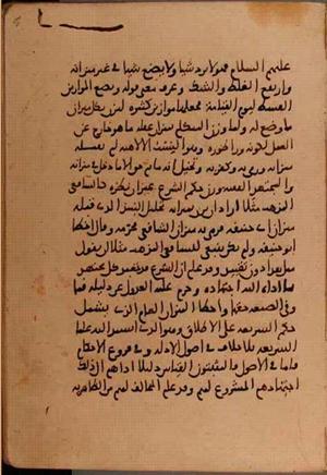 futmak.com - Meccan Revelations - page 5938 - from Volume 20 from Konya manuscript