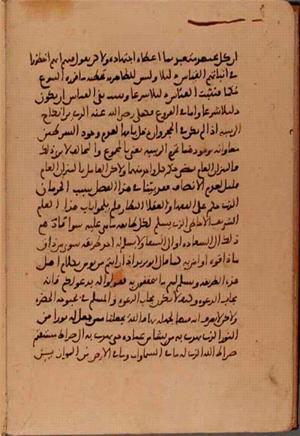 futmak.com - Meccan Revelations - page 5939 - from Volume 20 from Konya manuscript